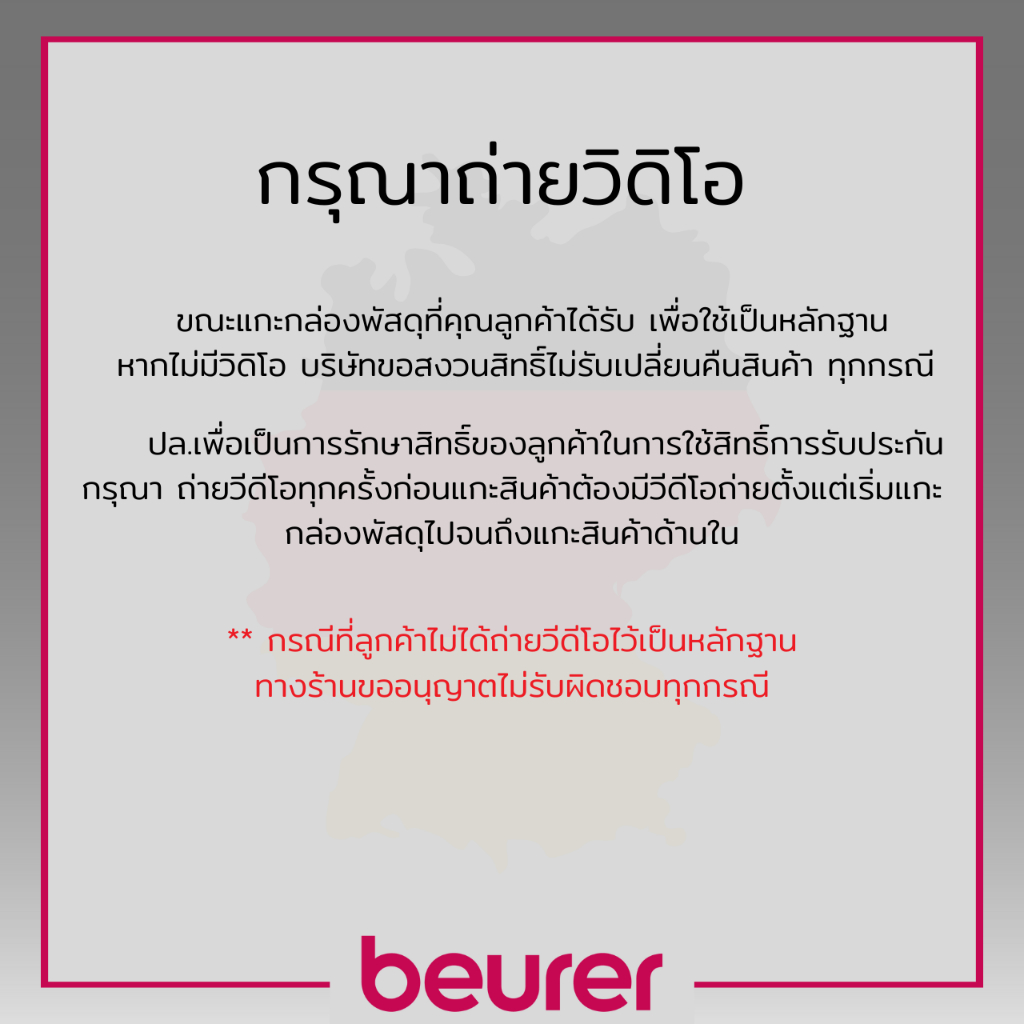Beurer เครื่องนวดแบบพกพา ระบบสั่น Mini Massager รุ่น MG 16[รับประกัน 3 ปี] - รูปที่ 7