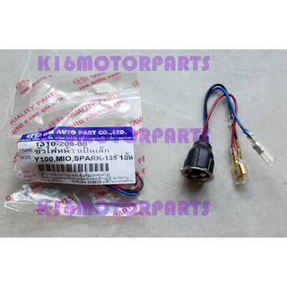 ขั้วไฟหน้า แป้นเล็ก Y100, MIO, SPARK 135 # วาย100, มีโอ, สปา…