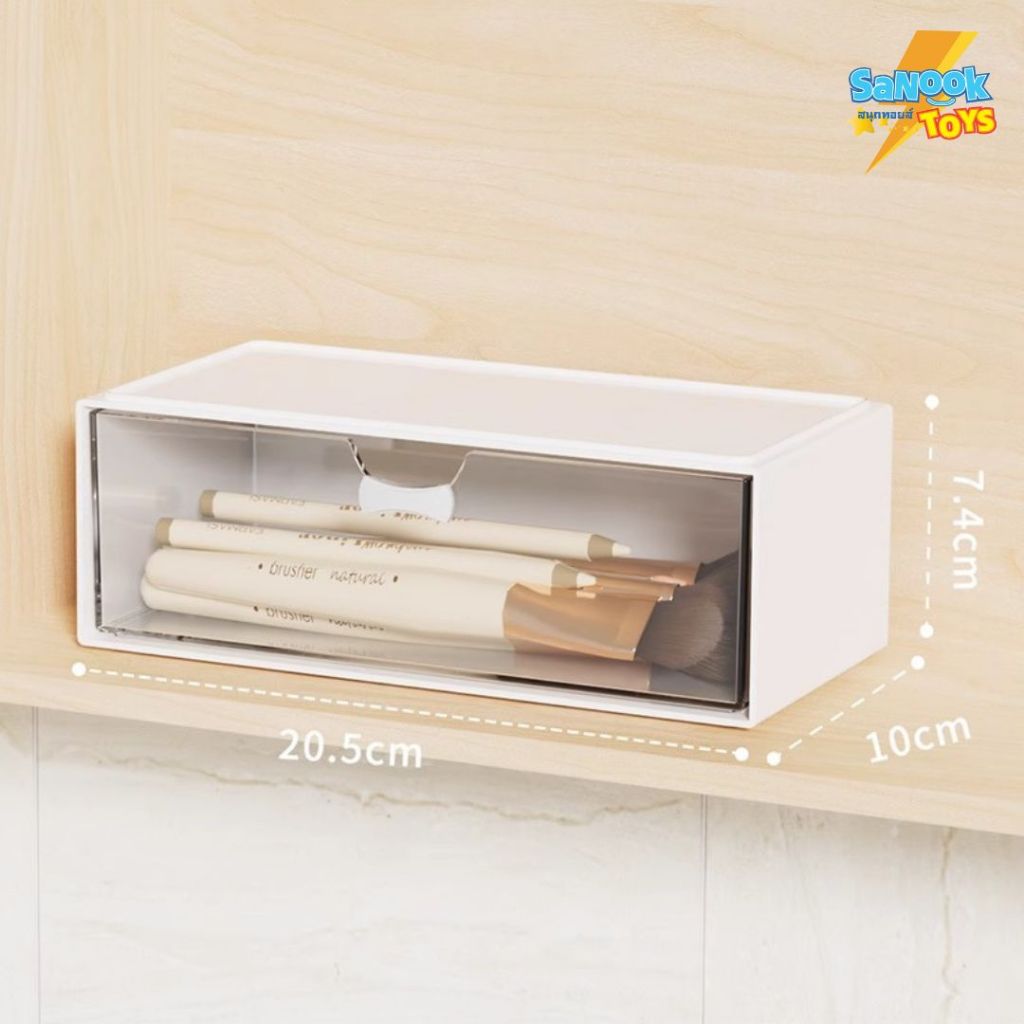 Sanook Home ชั้นเก็บของ ชั้นเก็บของอเนกประสงค์ แบบมีลิ้นชัก