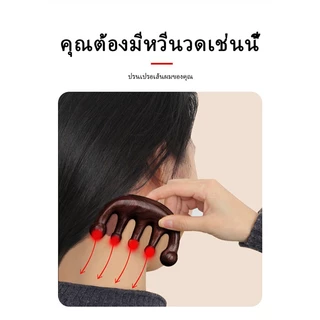 หวีไม้จันทน์ KENTO LITE หวีไม้คุณภาพ เหมาะสำหรับใช้กับทั้งผู้ชายและผู้หญิง นวดศีรษะ นวดหนังศีรษะ หวีอเนกประสงค์