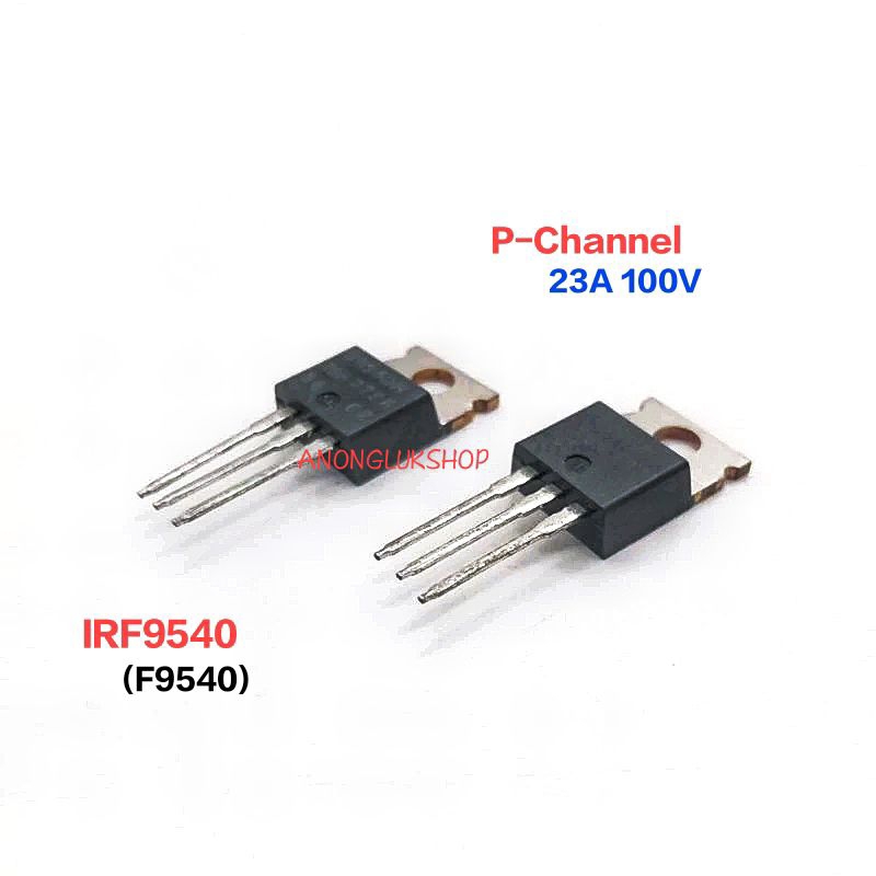 1ตัว 👉👉IRF9540N F9540 F9540N P-Channel  MOSFET TO-220 ทนกระแสที่ 23A 100V