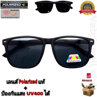 แว่นตากันแดด เลนส์โพลาไรซ์ แท้ ป้องกัน UV400 ได้ ขามีสปิงในตัว (สามารถตัดแสงสะท้อนได้) สไตล์แฟชั่น รุ่นP-8008