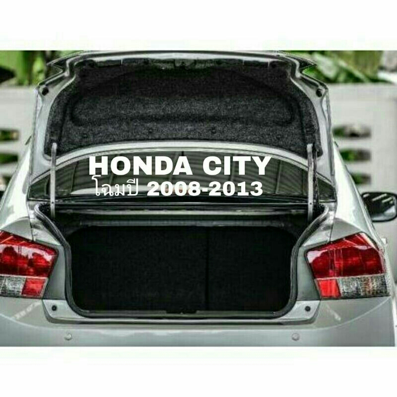 พรมรถยนต์ พรมฝากระโปรงท้ายรถยนต์ honda city ปี 08-13 แท้ศูนย์💯% ร้านถูกสุด แถมหมุดครบชุด ราคามิตรภาพ