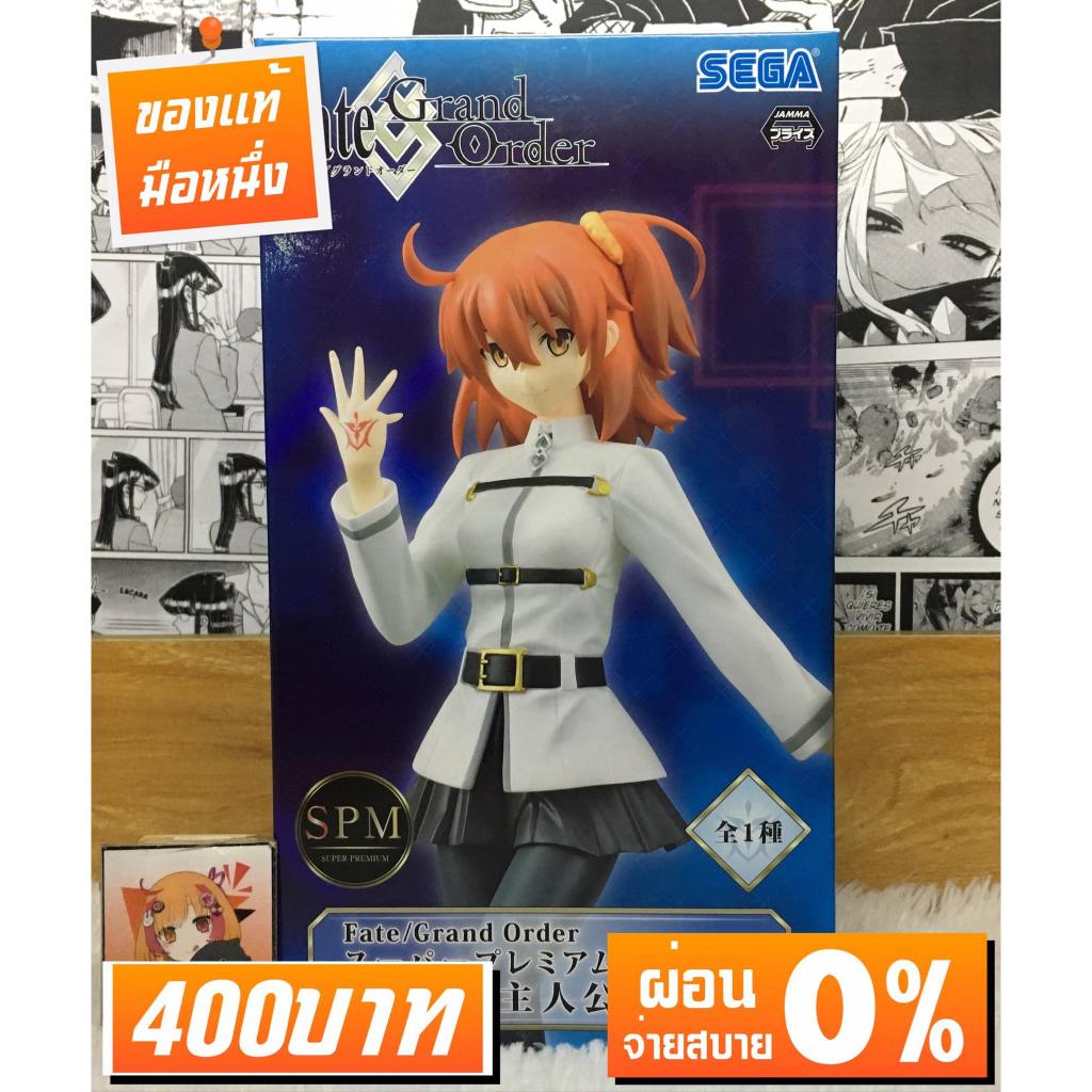 Gudako Fate/Grand Order SEGA
