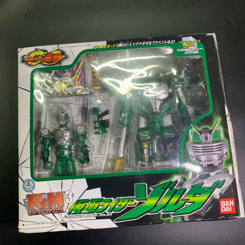 R & M kamen rider zolda & magnugiga ของครบ ⚡️กล่องไม่สวย⚡️