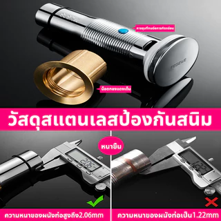 ท่อน้ำทิ้ง ท่อน้ําทิ้งอ่างล้างหน้า สแตนเลส 304 ท่อระบายน้ํา กันหนูกัด ใช้ได้ทั้งอ่างล้างจาน/อ่างล้างหน้า ยาว80cm สะดืออ่