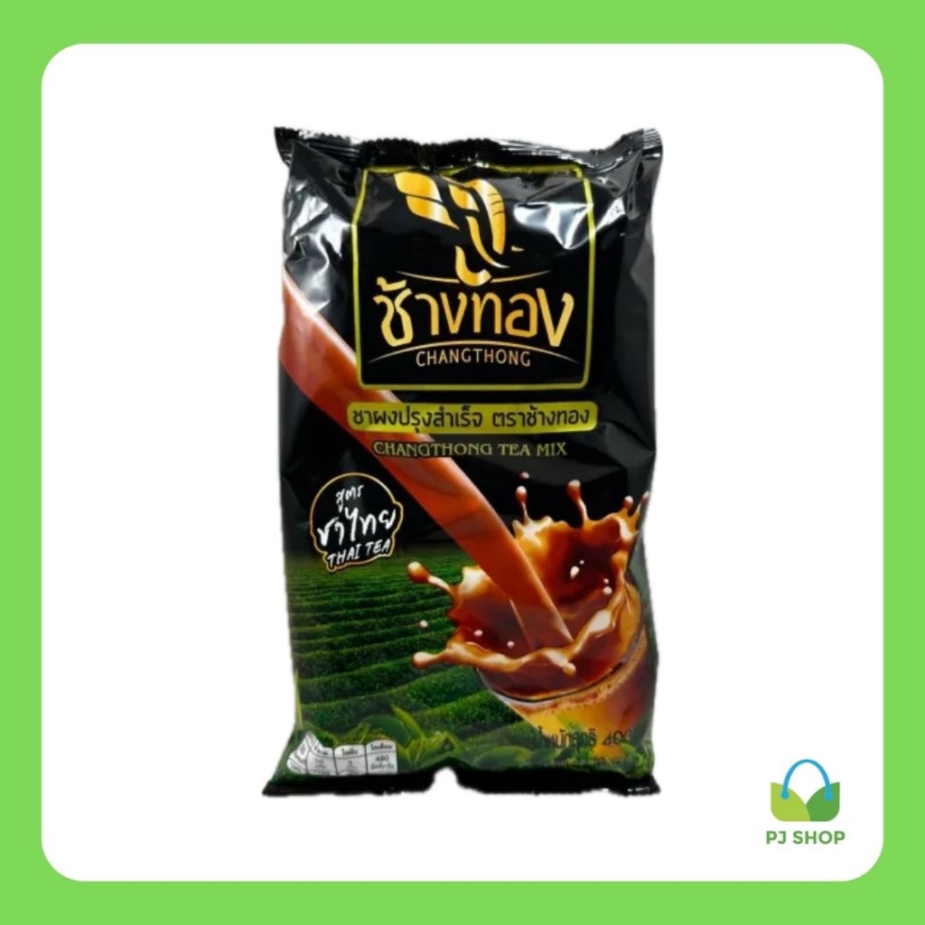 ชาผงปรุงสำเร็จ ตราช้างทอง สูตรชาไทย ( 400 กรัม)  // PJ Shop Food and Packaging