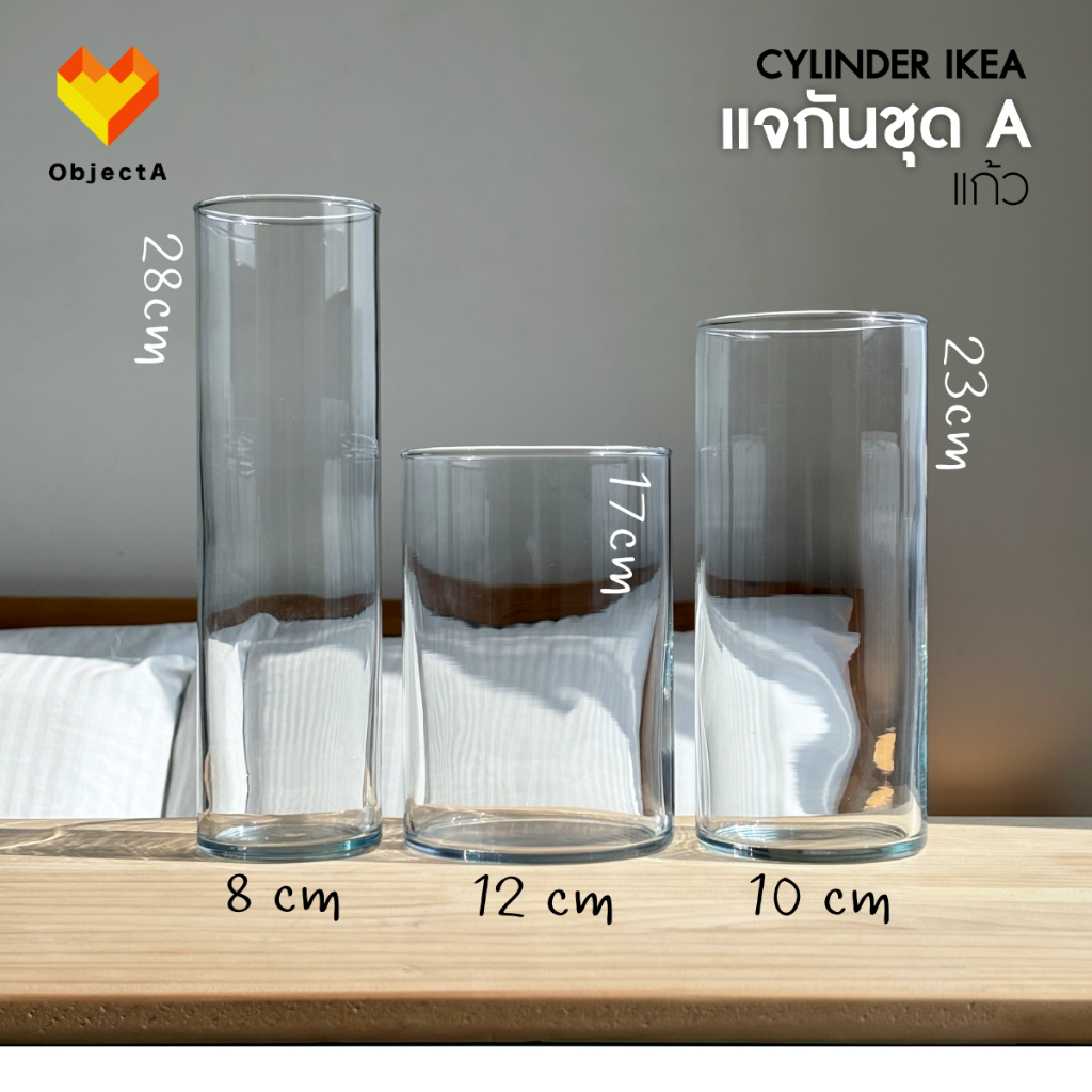 IKEA แจกัน ชุด 3 ชิ้น แก้ว ใส่เทียนแท่งได้ CYLINDER