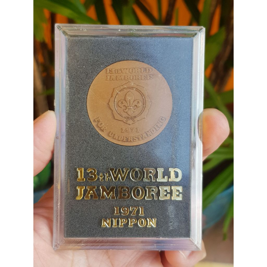 เหรียญที่ระลึกงานชุมนุมลูกเสือโลก ครั้งที่13 ณ ประเทศญี่ปุ่น ปี1971