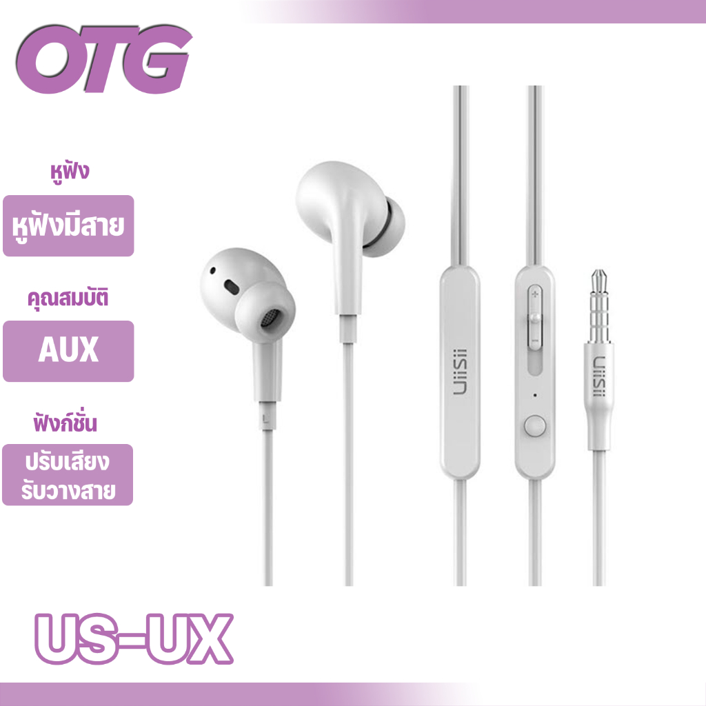 UiiSii CX Type-C Heavy Bass Earphone หูฟังมีสายเสียงเบสหนักแน่น