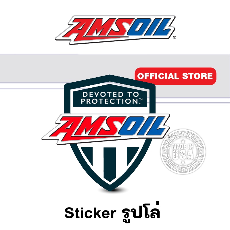 AMSOIL Sticker รูปโล่ ลิขสิทธิ์แท้ 100% สำหรับตกแต่งยานพาหนะ