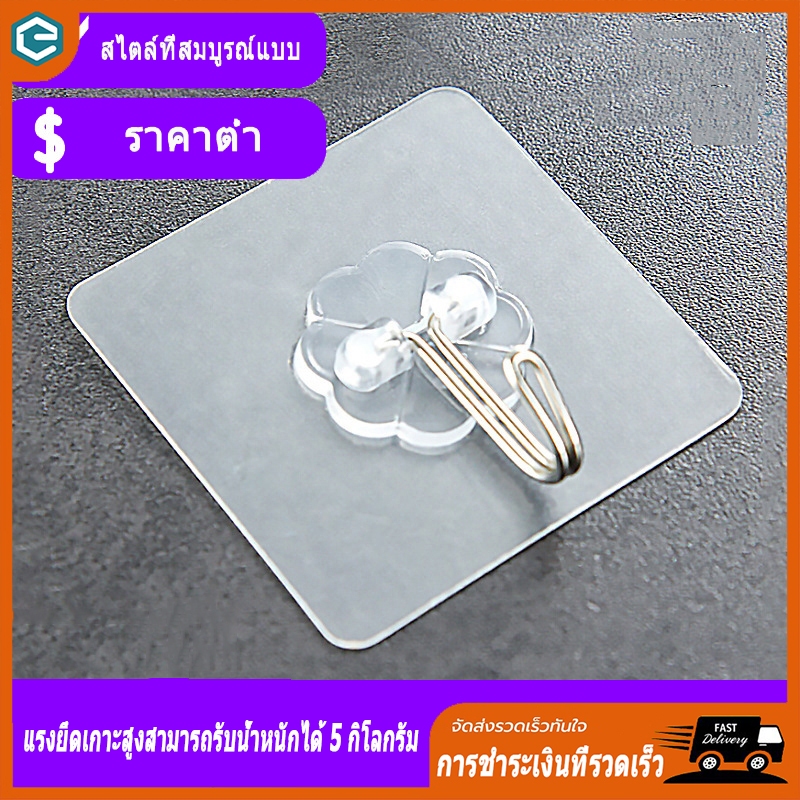ตะขอติดผนัง มีของแถม แบบไม่เจาะรู ตะขอไม่เจาะรู สำหรับห้องน้ำ ห้องครัว แผ่นแปะผนัง ตะขอแปะผนัง