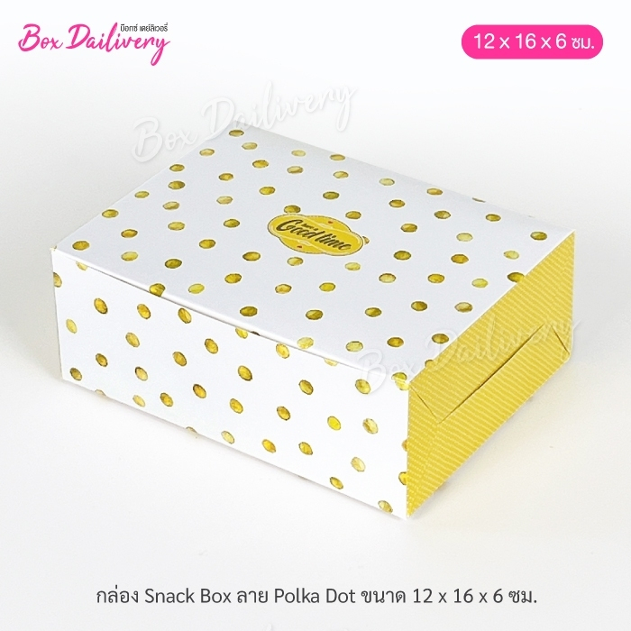 กล่องจัดเบรค ไซส์ 12x16x6cm. พิมพ์ลาย แพ็ค20ใบ