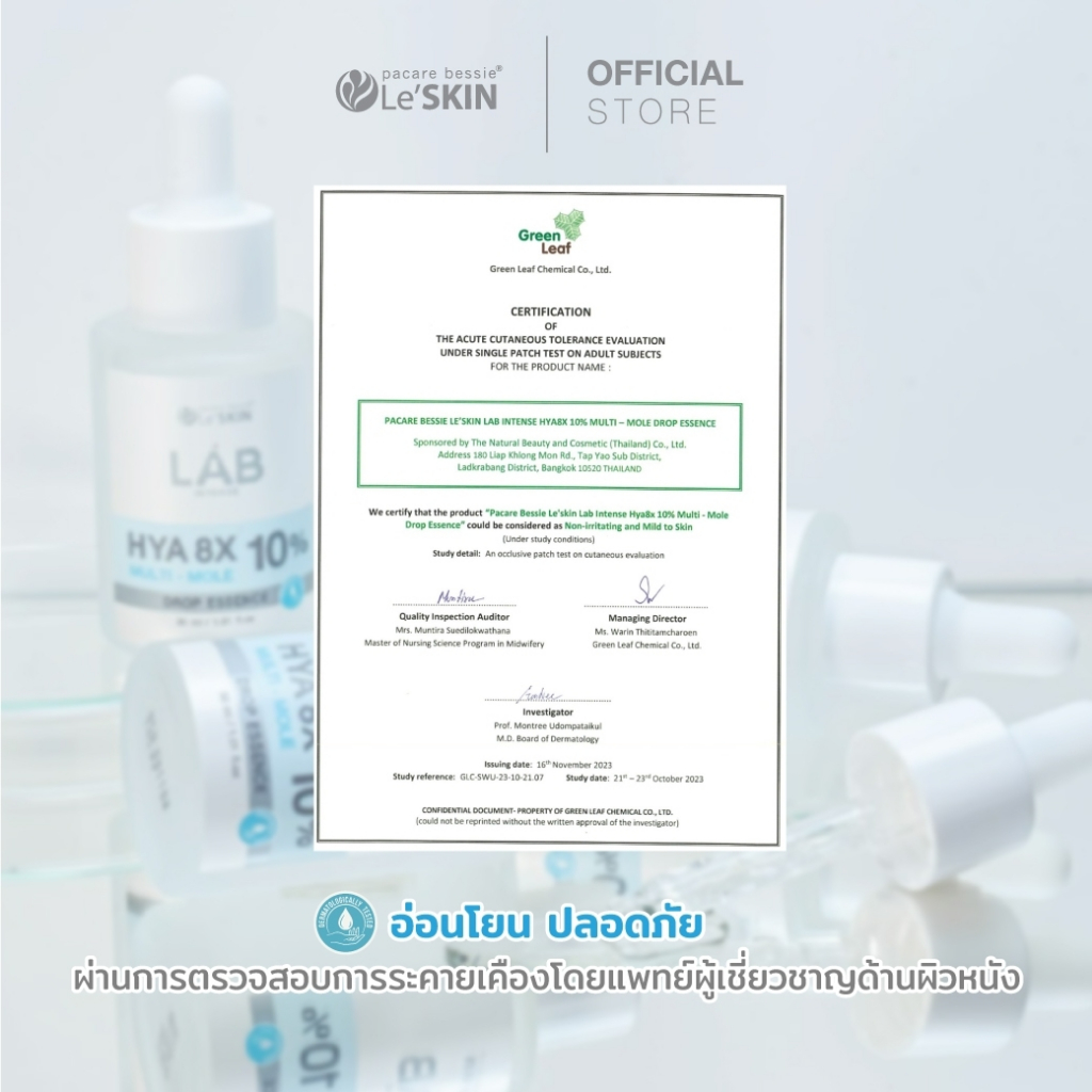 [โปรโมชั่นจำกัดเวลา!] เลอสกิน แลป อินเทนซ์ ไฮยา 8 เอ็กซ์ 10% ขนาด 30 มล. - เซรั่มไฮยา ผิวฟู อิ่มน้ำ - รูปที่ 4