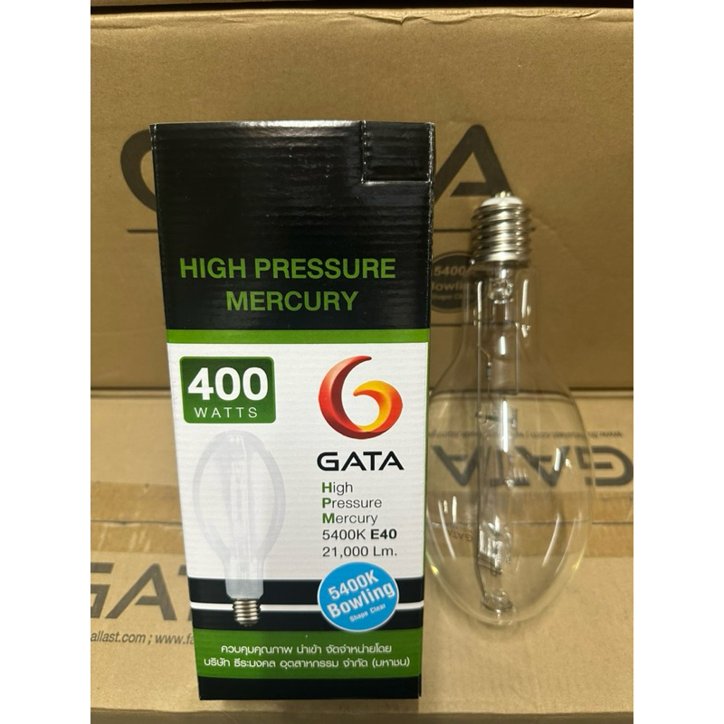 หลอดแสงจันทร์ HQL 400w E40 GATA ผ่านบาลาสท์