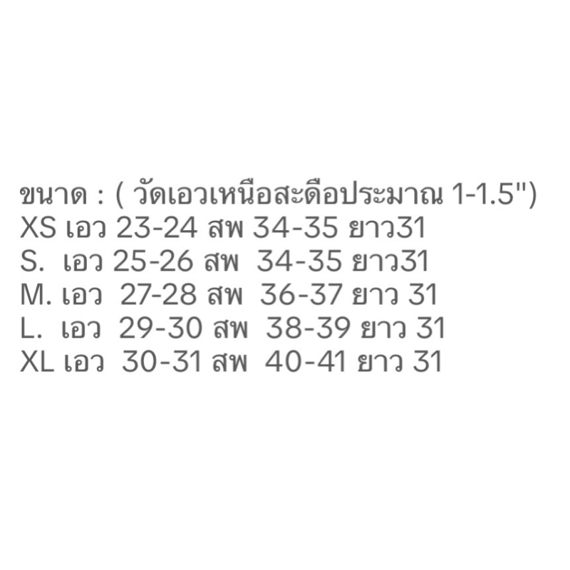 P-Mermaid skirt กระโปรงสไตร์เกาหลีทรงหางปลา🔥พร้อมส่ง รูปที่ 4