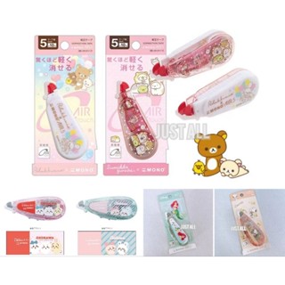 เทปลบคำผิด เทปลบ tombow Mono Air  ลาย limited Japan 10เมตร