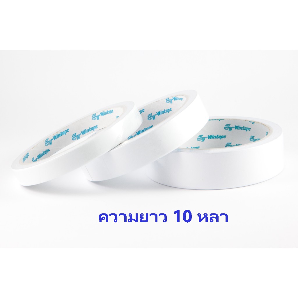 【ยกแถว】Wintape (วินเทป) เทปสองหน้า ยาว 10 หลา