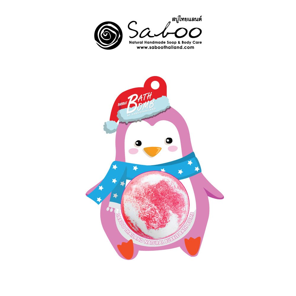 Bubble Bath Bomb - Penguin 150 กรัม