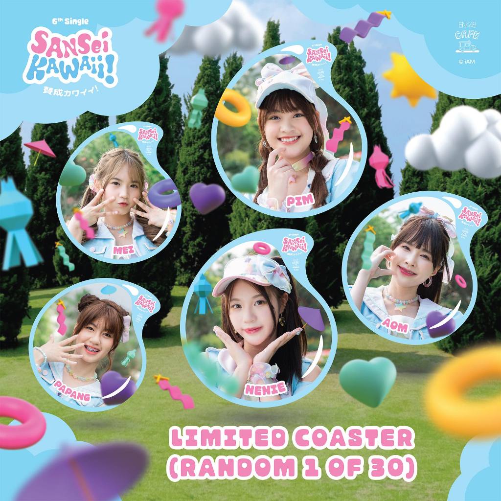 [แผ่นรองแก้ว][1/2] CGM48 v.16 Sansei เธออะ Kawaii! Limited Coaster ที่รองแก้ว ทรก