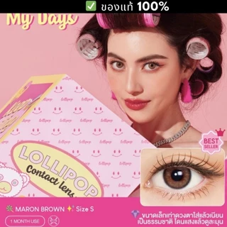 Lollipop Contact Lens รุ่น Maron brown คอนแทคเลนส์ My Days