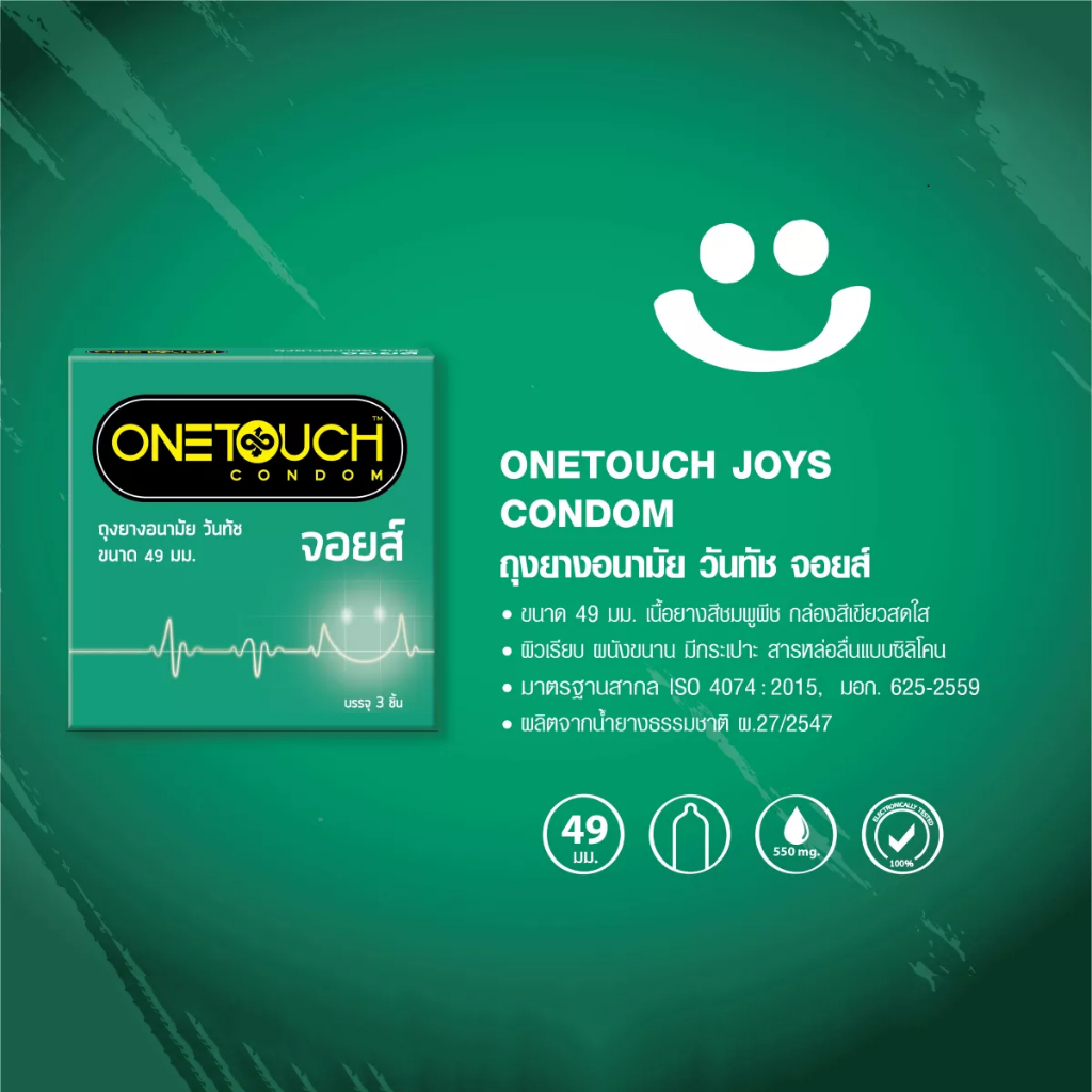 Onetouch Joys วันทัช จอยส์ ขนาด 49 มม. บรรจุ 3 ชิ้น [4 กล่อง] ถุงยางอนามัย One touch condom ถุงยาง