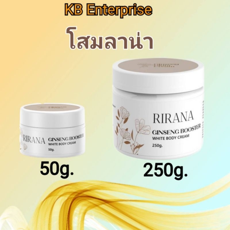 [ลด50%ในไลฟ์ ]โสมลาน่า มีโค้ดส่งฟรี(ร้านช่วยออกค่าส่ง)ของแท้100%