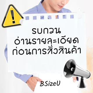 เสื้อเชิ้ตสีดำ เสื้อเชิ้ตฮาวาย แขนยาว เสื้อเชิ้ตเกาหลี Unisex ไม่ต้องรีด ผ้าเบาสบาย แบรนด์ BSizeU