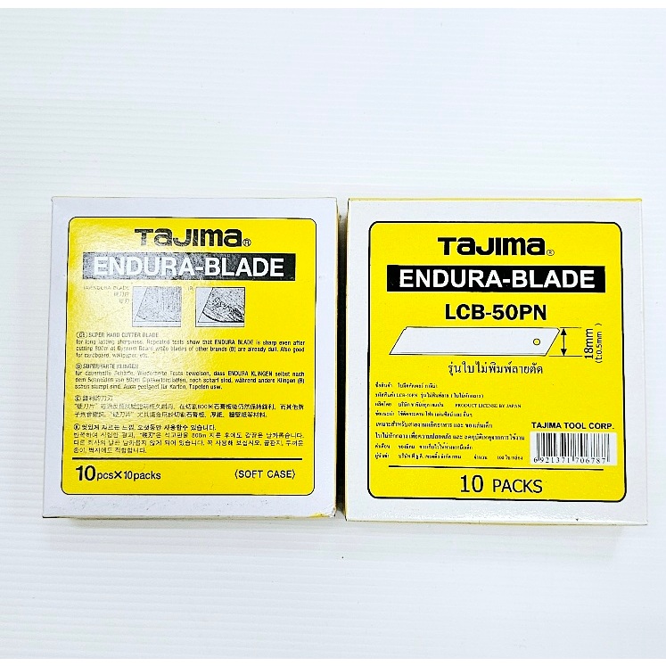 ใบมีดคัตเตอร์ TAJIMA LCB-50PN  LCB-50 ยกกล่อง 100 ใบ