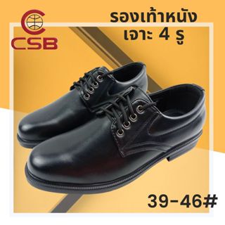 CSB ** มีถึงไซส์ 46 ** CM545 รองเท้าหนังผูกเชือก 4 รู สีดำ