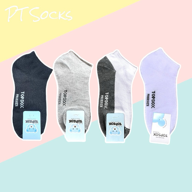 ถุงเท้าข้อสั้น ถุงเท้าแฟชั่น สีพื้น สีเรียบ ดำ/เทา/ขาว ยกโหล 12คู่ ราคา ถูกที่สุด ดีลบีเคเค