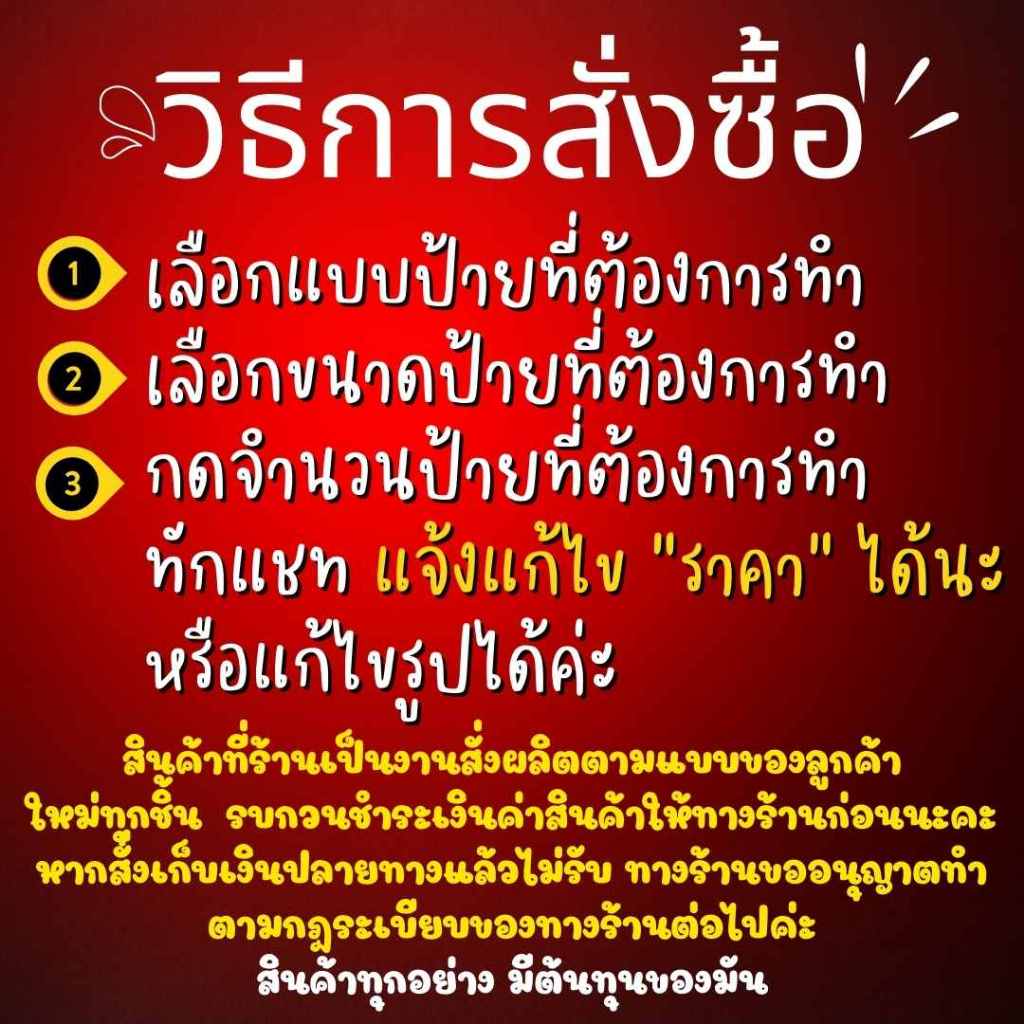 รูปภาพ 2