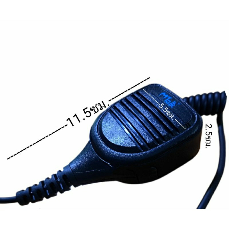 ไมค์นอกวิทยุสื่อสารใช้กับวิทยุสื่อสารspender