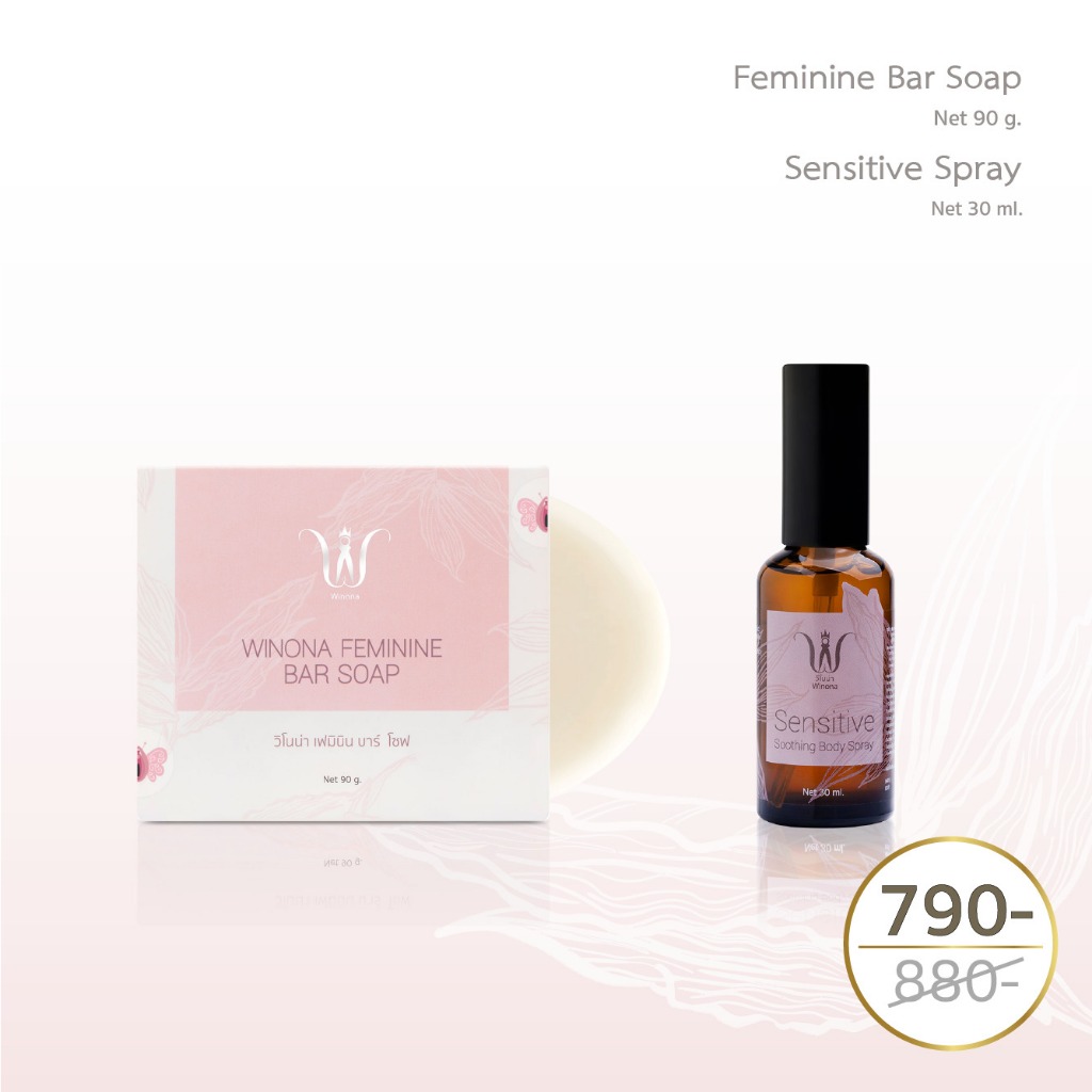 (Pro จับคู่สุดคุ้ม!! ) คนท้องใช้ได้!! Winona(วิโนน่า) สบู่หญ้ารีเเพร์ 90g+สเปรย์ดูแลจุดซ่อนเร้น 30ml ลาขาดปัญหาน้องสาว