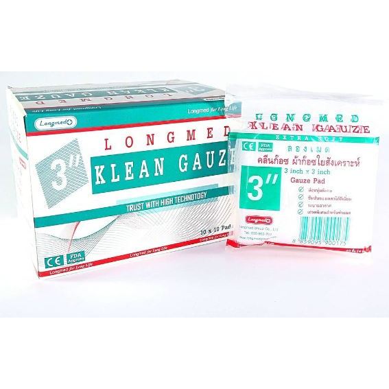 Longmed Klean Gauze 3*3 10ชิ้น/1กล่อง