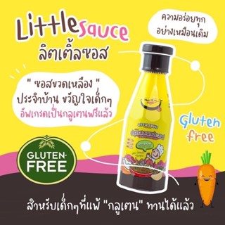 🛵ส่งด่วนทันทีตัดรอบ5โมงเย็น🛵Mummum ผงปรุงรส ซอสปรุงรส หม่ำหม…