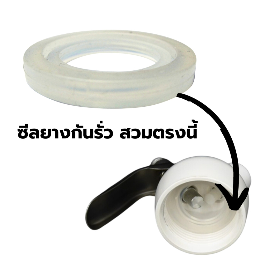อะไหล่ ซีลยางวงแหวนรองหัวบีบกันรั่ว ขวดทำวิปครีม CREAM WHIPPER รหัส 0571 - รูปที่ 2