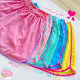 < 3XL > กางเกงขาสั้นสาวอวบไซส์ใหญ่ ทรงเลดี้สปอร์ต ขากว้าง ไหมอิตาลี่ ใส่นอน อยู่บ้าน ออกกำลังกาย By A.COSMET