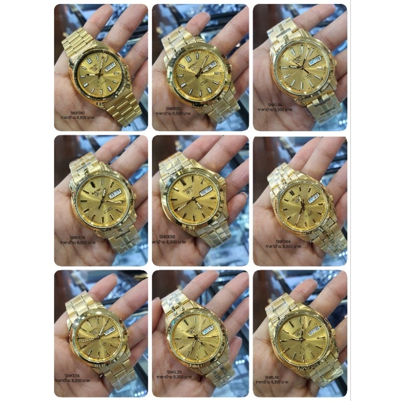 นาฬิกาข้อมือผู้ชาย Seiko 5 Automatic