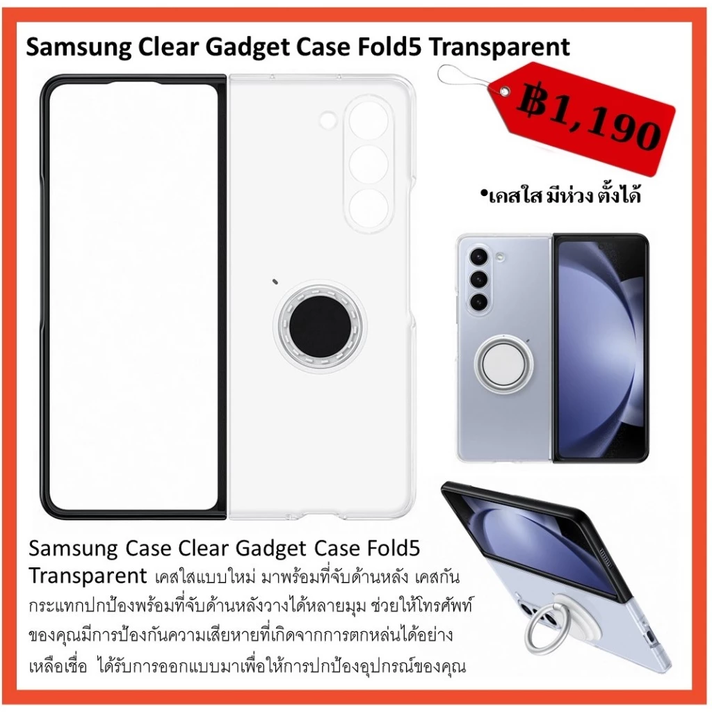 เคส Samsung Z Fold5 Leather / Gadget / Strap / Slim Spen Case thumbnail 6