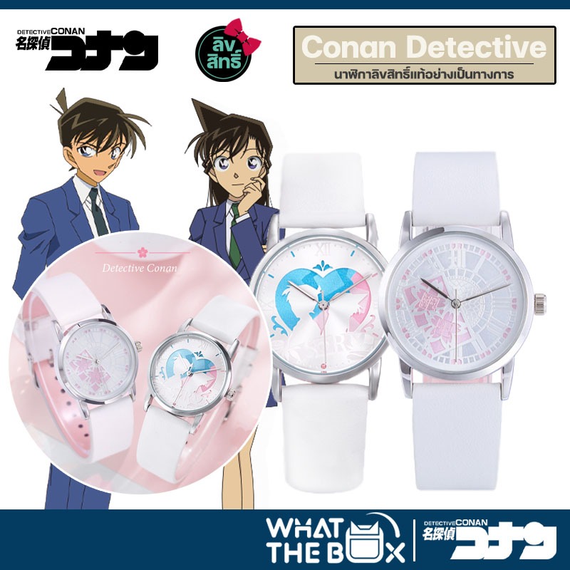 นาฬิกาโคนัน ลิขสิทธิ์แท้ ผ่อน 0% พรีออเดอร์ 2-4 สัปดาห์ รุ่น Detective Conan Quartz Watch นาฬิกา โคนัน สำหรับคนรักโคนัน