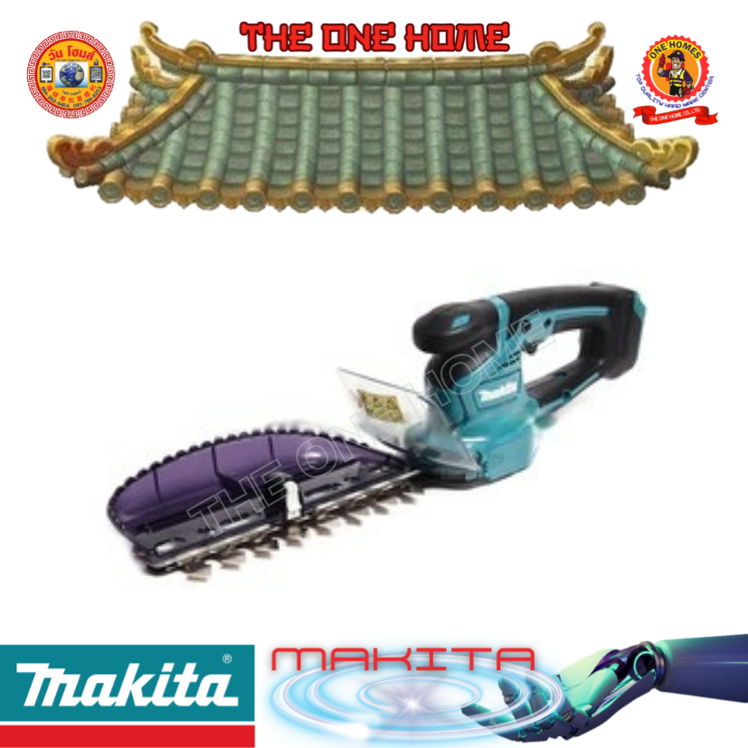 MAKITA รุ่น UH201DZ  เครื่องเล็มพุ่มไร้สาย 12 โวลต์ ไม่รวมแบตเตอรี่-แท่นชาร์จ