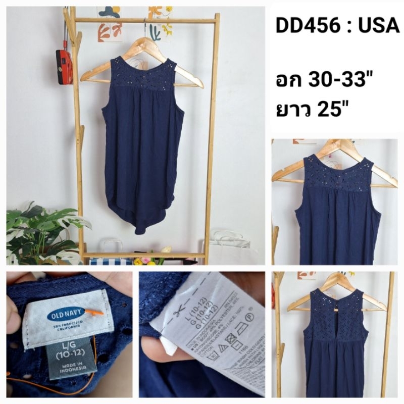 (DD456) เสื้อแฟชั่น มือสอง USA ไซส์เด็กโต 10-12 อก 30-33 นิ้ว : Old Navy