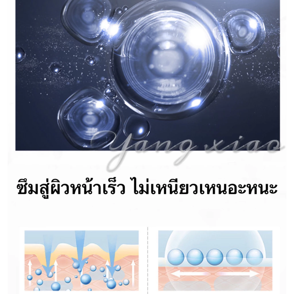 Dogegg OLIGOPEPTIDE มาส์กเปปไทด์บำรุงผิวหน้า thumbnail 5