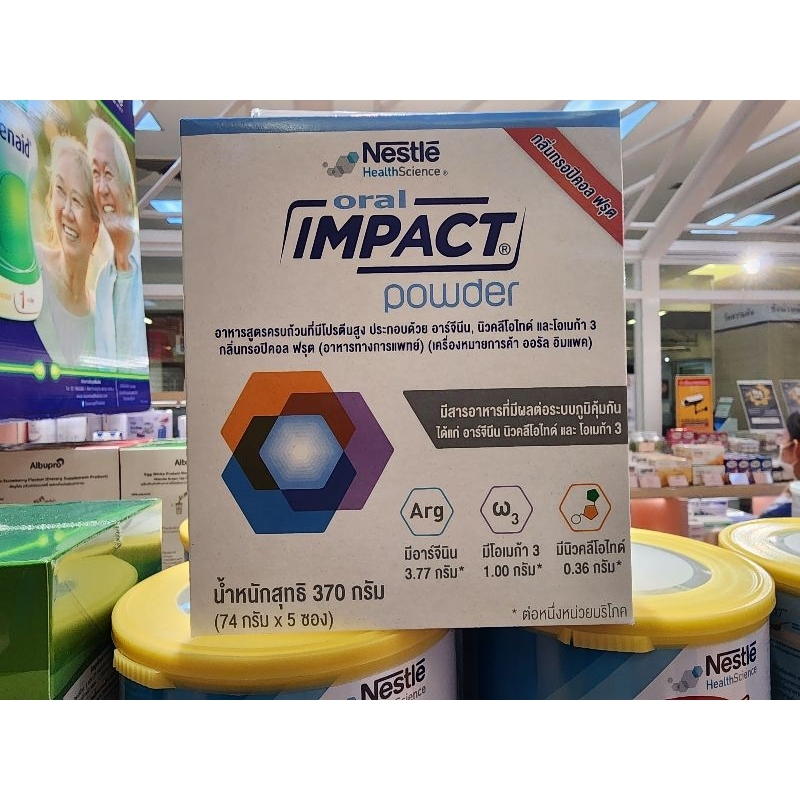 Nestle ORAL IMPACT POWDER ออรัล อิมแพค 370 กรัม(74g×5ซอง)