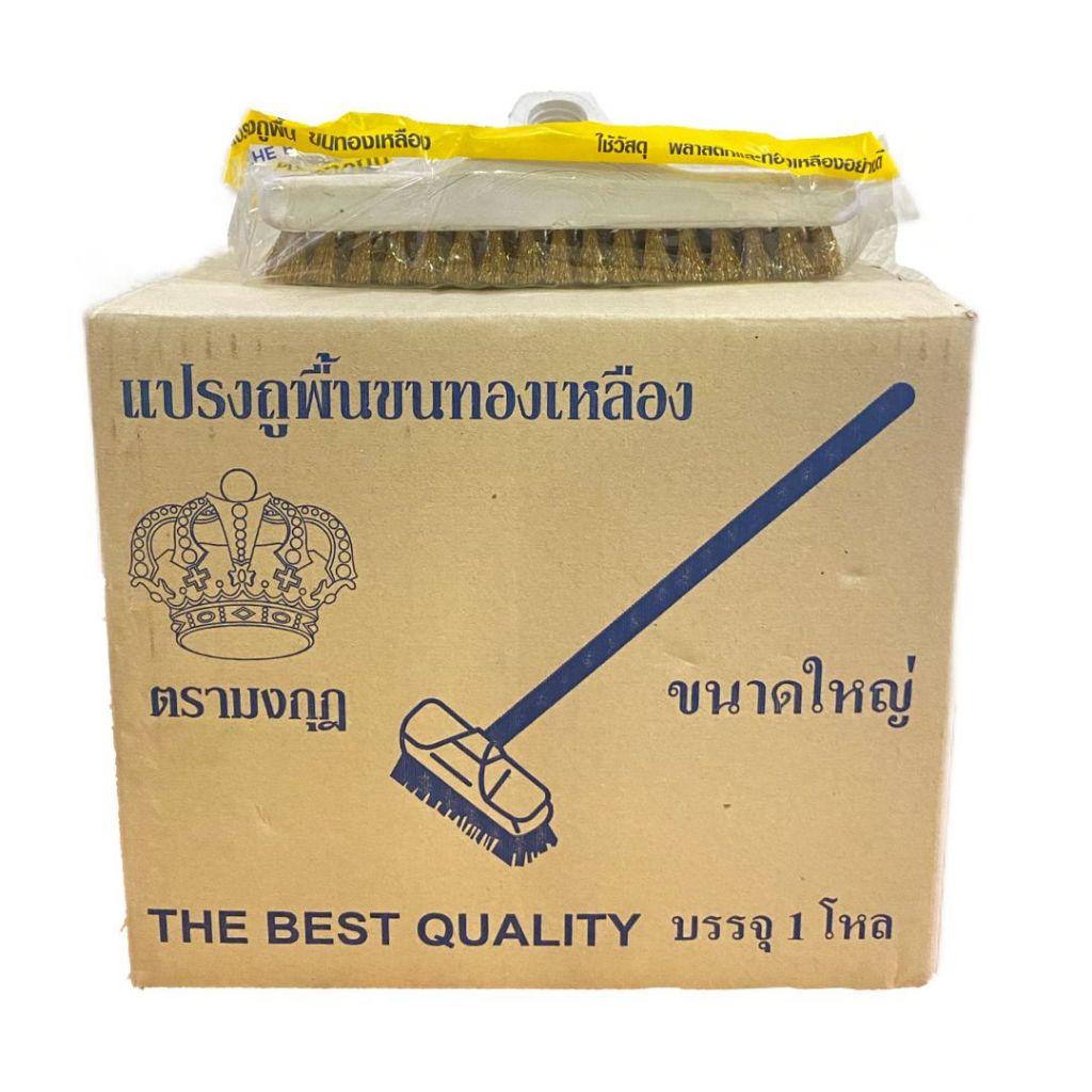 หัวแปรงทองเหลือง หัวแปรงขัดพื้นทองเหลือง