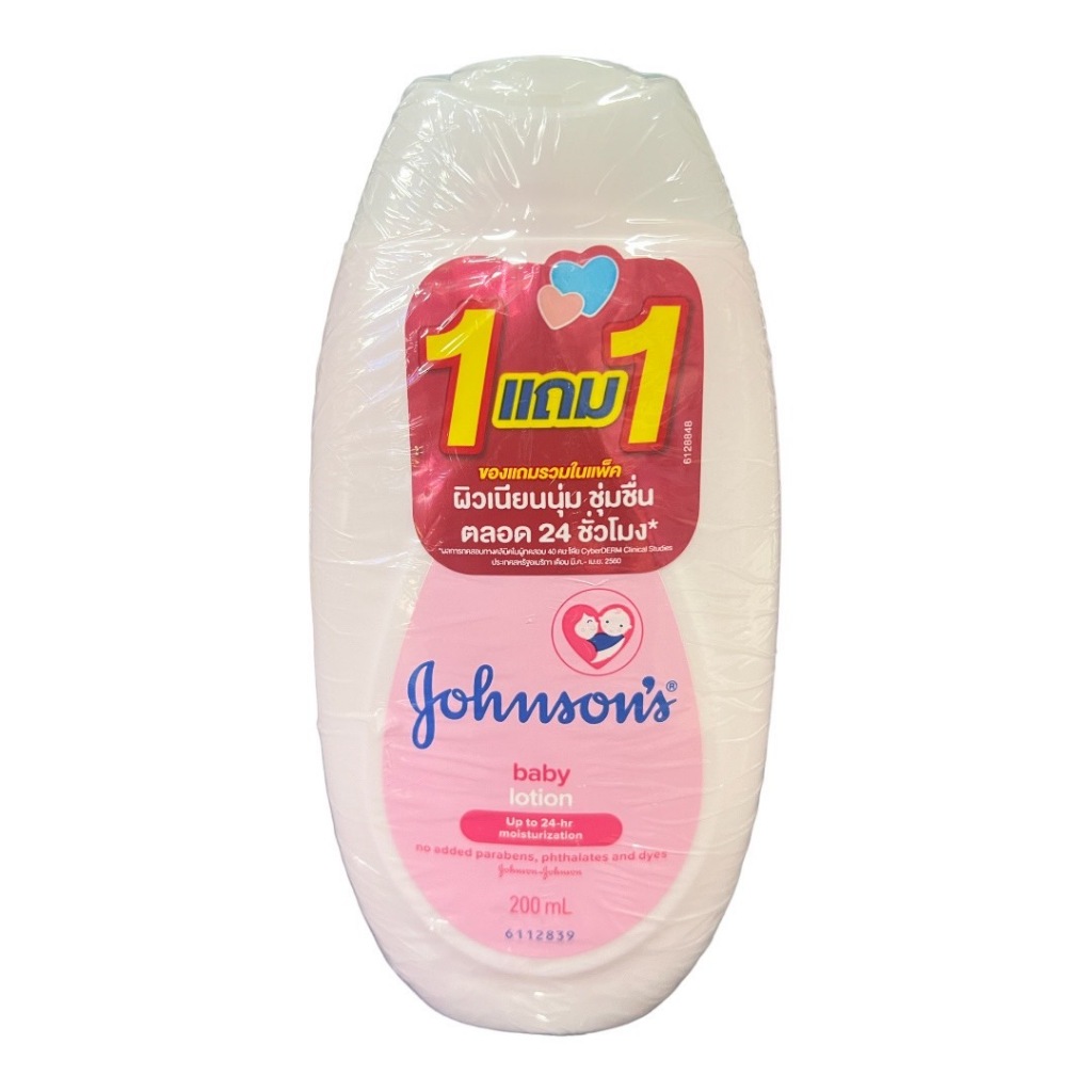 [1แถม1] จอห์นสัน เบบี้ โลชั่นเด็ก เบบี้ โลชั่น 200 มล. Johnson's Baby Lotion 200 ml. 1+1