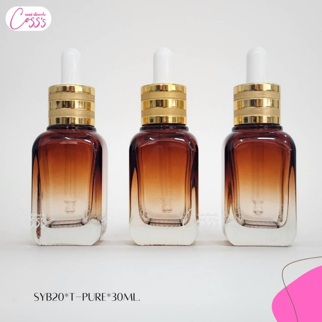 [COSS]ขวดแก้วดรอปเปอร์สีชา SYB20*T-PURE*30ml.ฝาเอสเต้สีทอง จุกขาว ขวดใส่เซรั่ม สกินแคร์ ราคาส่ง พร้อมส่ง