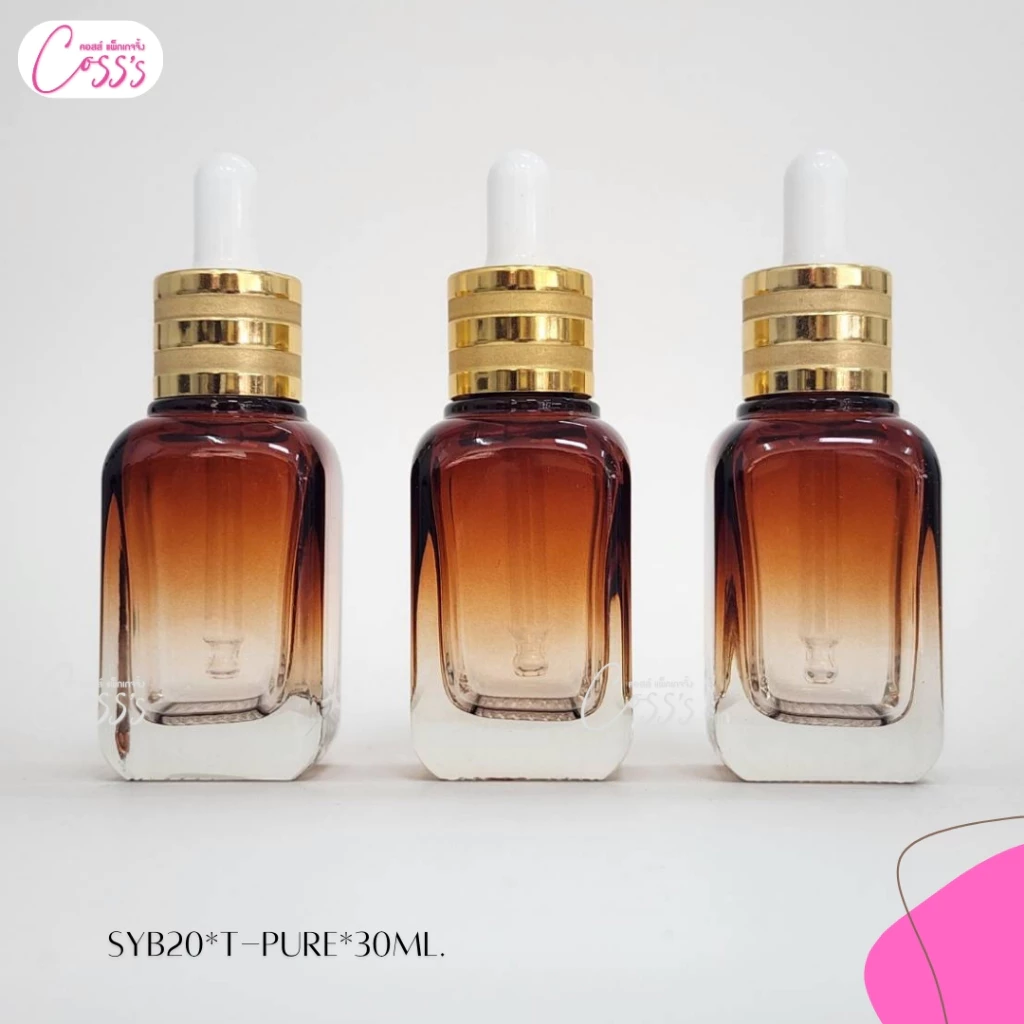 [COSS]ขวดแก้วดรอปเปอร์สีชา SYB20*T-PURE*30ml.ฝาเอสเต้สีทอง จุกขาว ขวดใส่เซรั่ม สกินแคร์ ราคาส่ง พร้อมส่ง