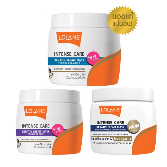 Lolane Intense Care Keratin Repair Mask ทรีทเม้นท์ โลแลน อินเทนซ์ แคร์ เคราติน รีแพร์ มาส์ก 200 g